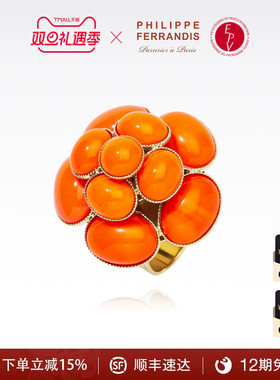 【法国进口】PF菲昂迪斯自由之爱灯塔橙山茶花戒指女时尚高级感