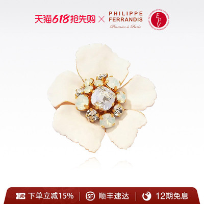 PHILIPPEFERRANDIS高级胸针