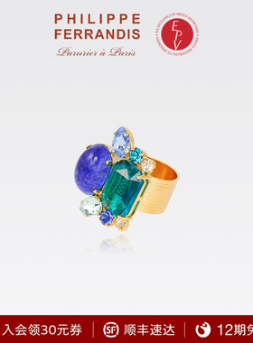 【新品首发】菲昂迪斯蓝调鸢尾戒指女高级感轻奢气质送礼耳饰晚宴