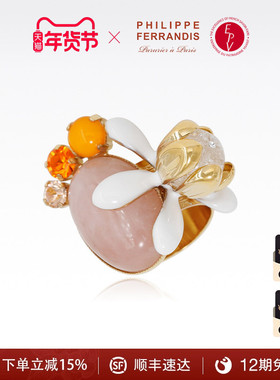 【法国进口】PF菲昂迪斯NER52橙花高定系列手工珐琅花朵开口戒指