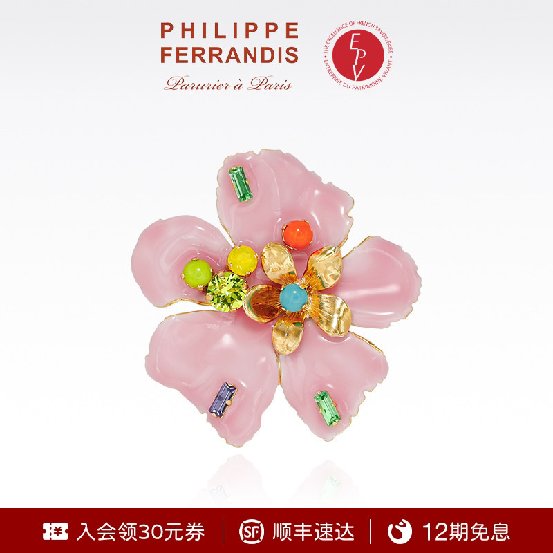 PhilippeFerrandis繁樱绽放花朵胸针女士高端爆款轻奢时尚首饰品