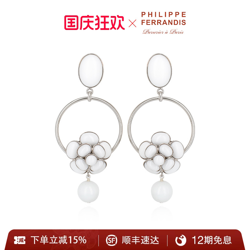 PHILIPPEFERRANDIS高级小众耳环