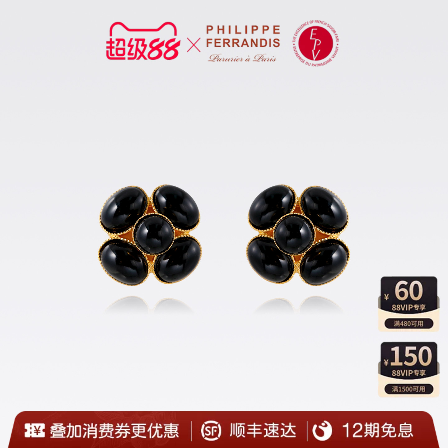PhilippeFerrandis黑色经典山茶花贝母耳环高级感耳钉轻奢首饰品