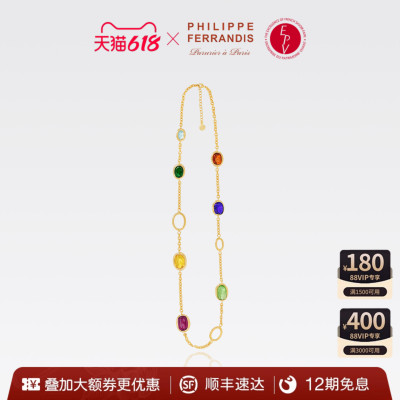 【法国进口】PF菲昂迪斯琉璃天虹系列项链女高级感复古琉璃时尚