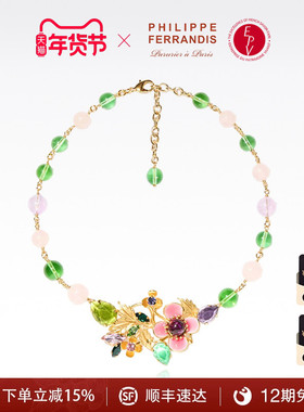 【法国进口】PF菲昂迪斯胜利的芙拉系列项链女轻奢时尚水晶琉璃