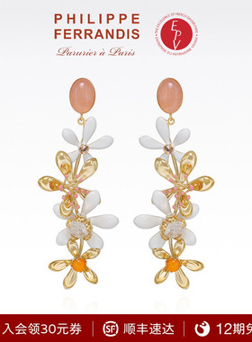 【法国进口】PF菲昂迪斯NER16橙花高定系列珐琅花朵水晶长耳环