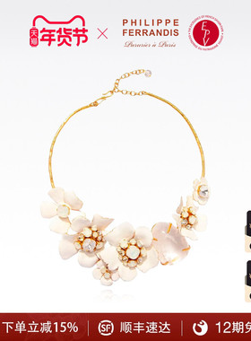 PHILIPPEFERRANDIS高级感项链