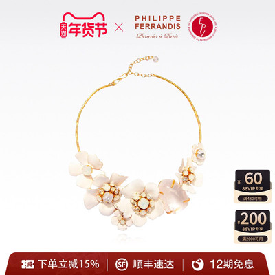 PHILIPPEFERRANDIS高级感项链