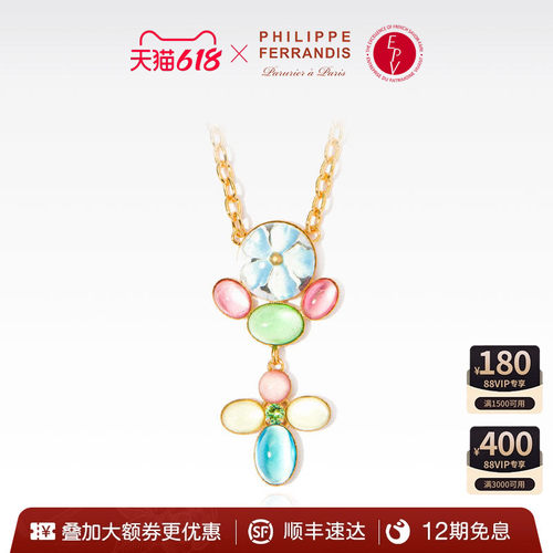 PF菲昂迪斯高级感项链