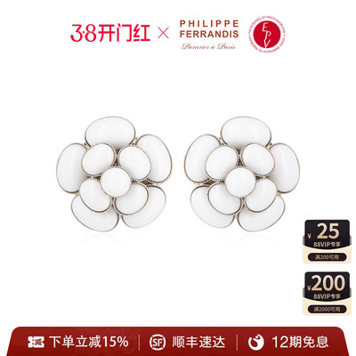 PHILIPPEFERRANDIS高级轻奢耳钉