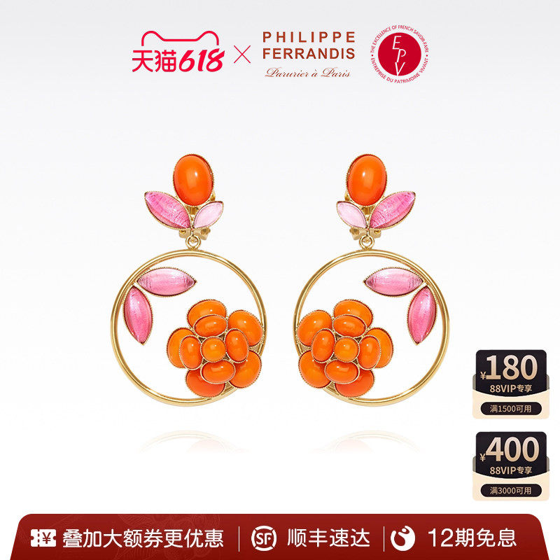 【法国进口】PF菲昂迪斯自由之爱灯塔橙山茶花耳针女时尚高级感