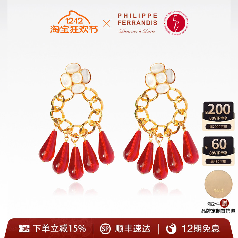 PF菲昂迪斯琉璃山茶花花