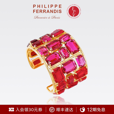 【法国进口】PF菲昂迪斯虹光蔷薇系列手镯女时尚高级感送人轻奢