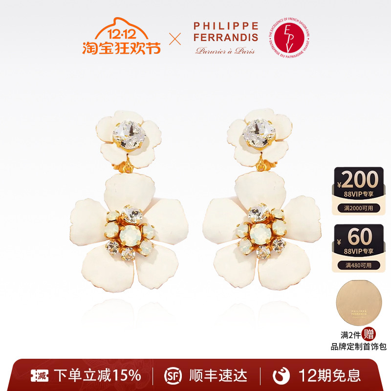 高定山茶花系列耳环纯手工制作