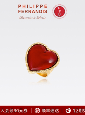 【法国进口】PF菲昂迪斯MY HEART系列红色戒指高级感轻奢女时尚感