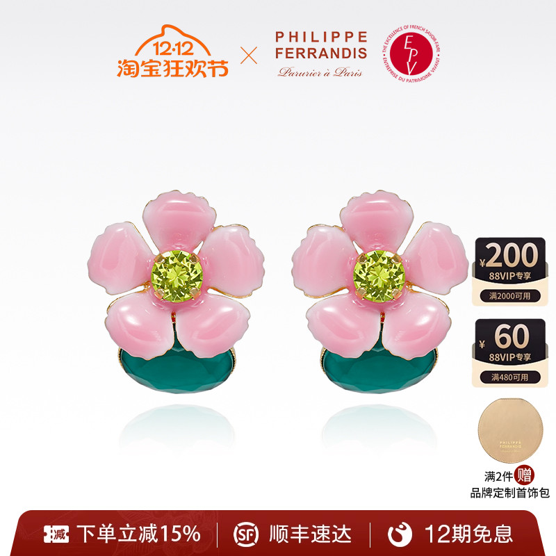 【纯手工】繁樱绽放系列耳针耳夹