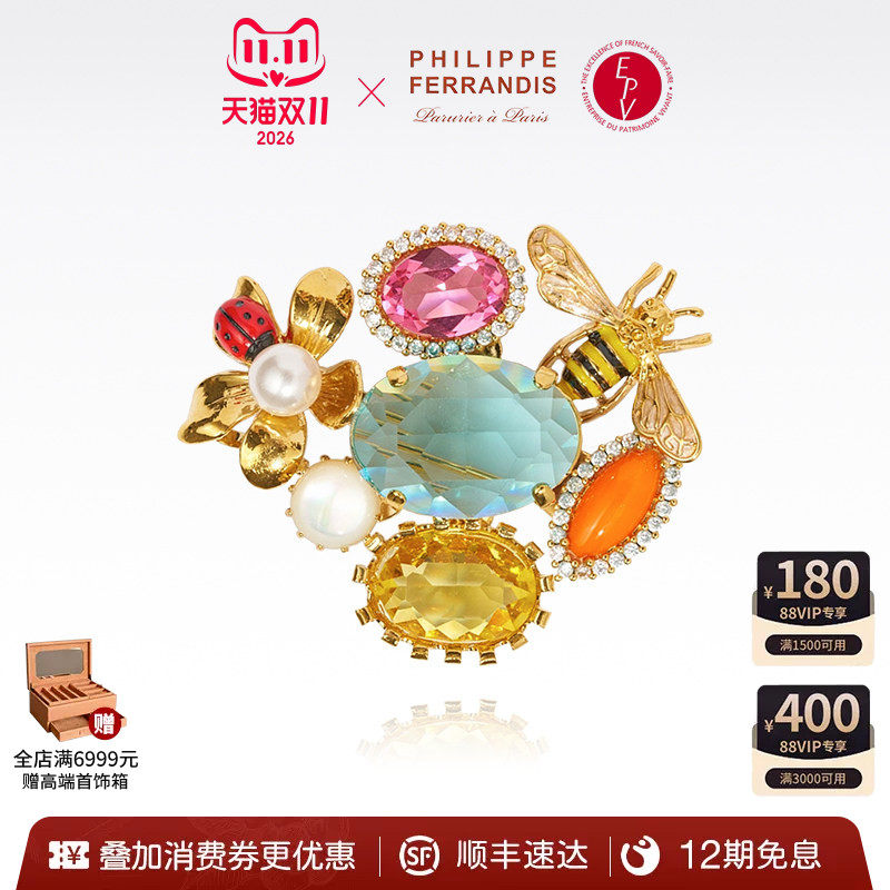 PhilippeFerrandis凡尔赛童话胸针高端精致时尚设计感小众首饰品