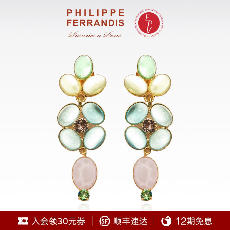 PF菲昂迪斯女高级耳饰