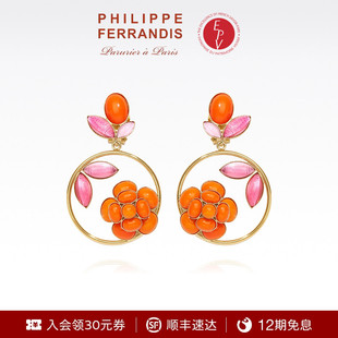 【法国进口】PF菲昂迪斯自由之爱灯塔橙山茶花耳针女时尚高级感