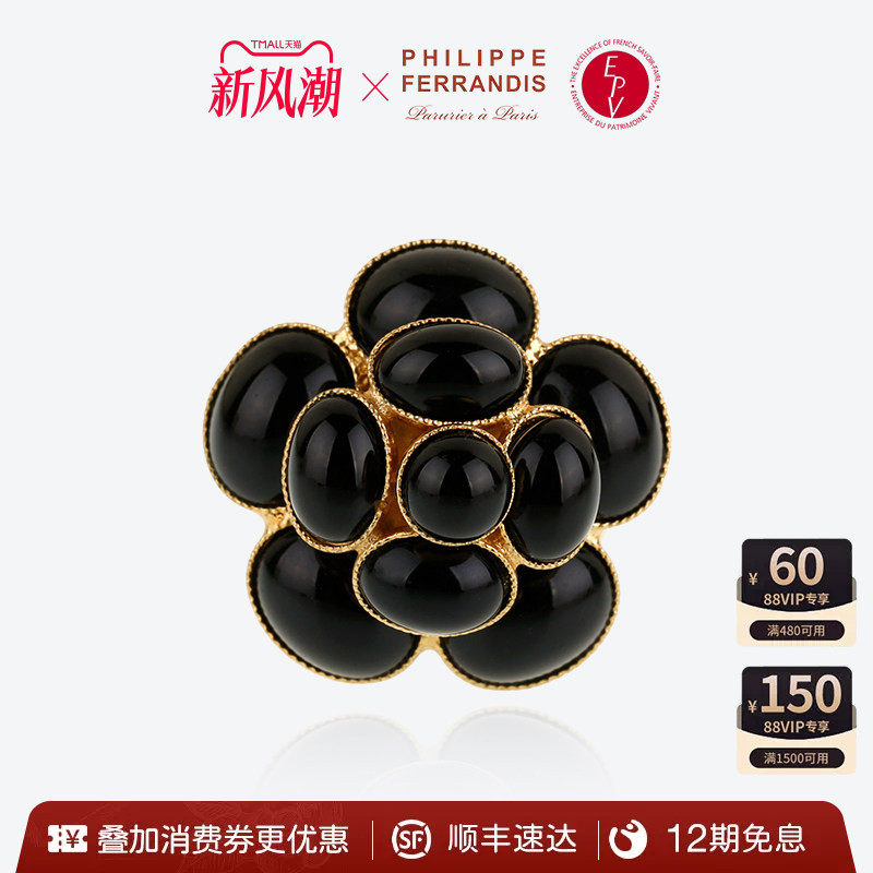 PhilippeFerrandis黑色经典山茶花高级感胸针女爆款时尚百搭首饰