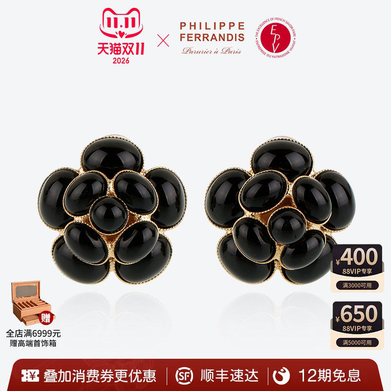 PhilippeFerrandis黑色经典山茶花耳环女高级感耳夹时尚百搭首饰