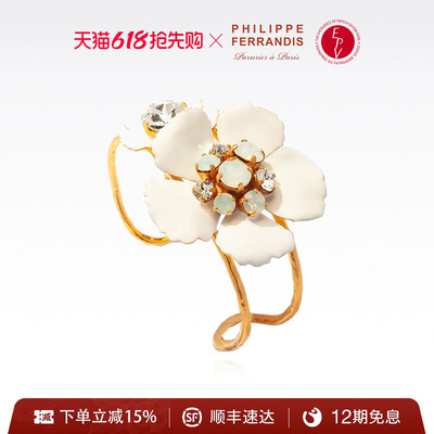 PHILIPPEFERRANDIS高级感手镯