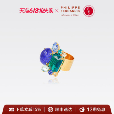 【新品首发】PF菲昂迪斯蓝调鸢尾戒指女高级感轻奢气质耳饰晚宴