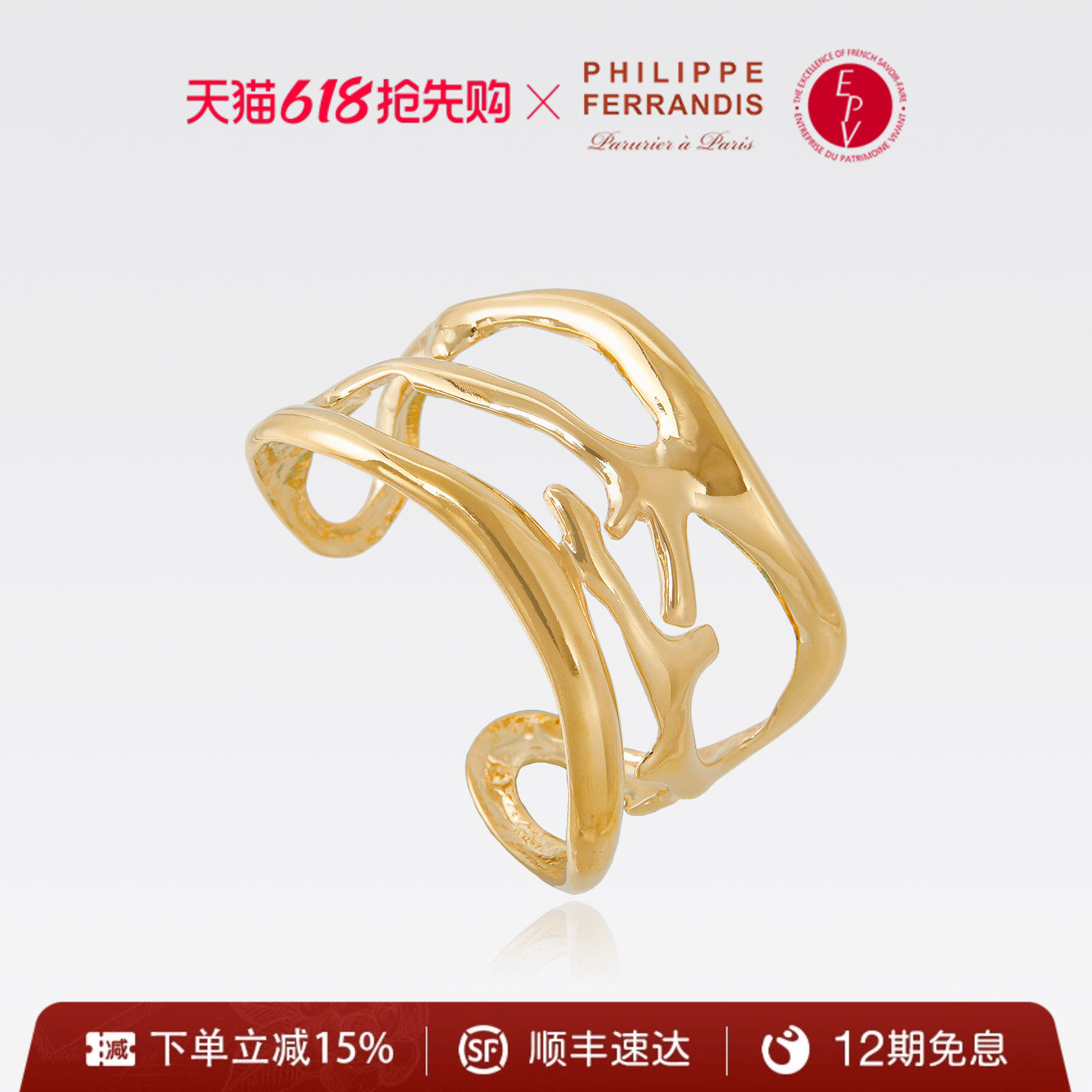 【明星同款】PF菲昂迪斯潮汐之声手镯高级时尚轻奢精致春夏度假风