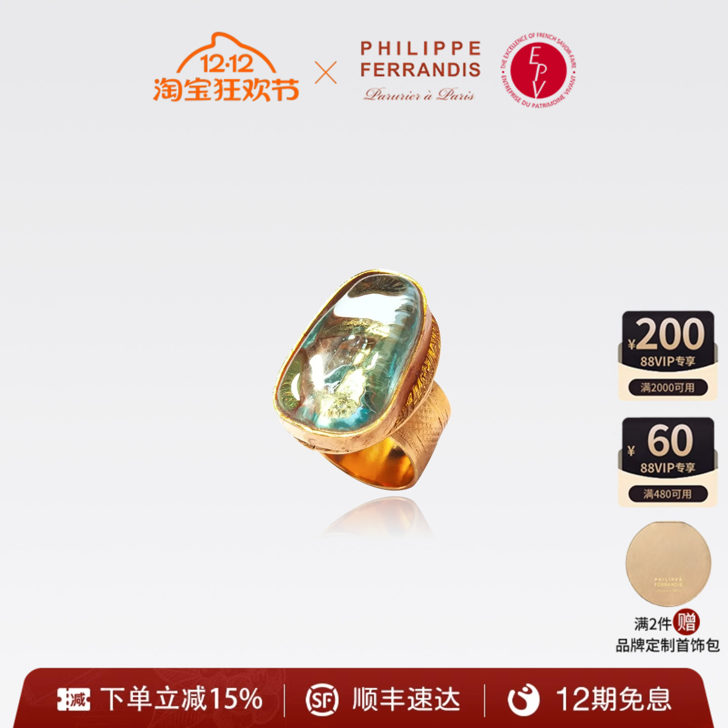 潮流精品，品质保证