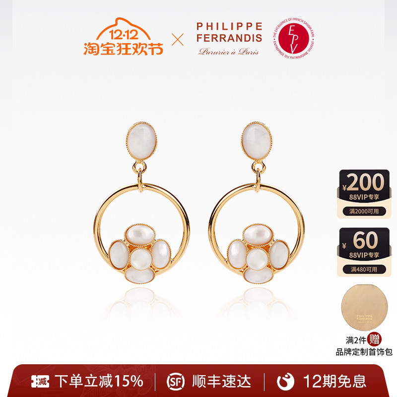 法国进口手工制作山茶花贝母耳环