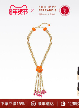 【法国进口】PF菲昂迪斯自由之爱灯塔橙山茶花项链女时尚高级