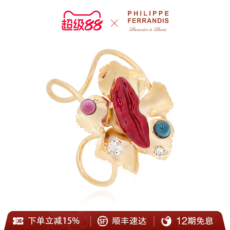 PHILIPPEFERRANDIS高级感手镯