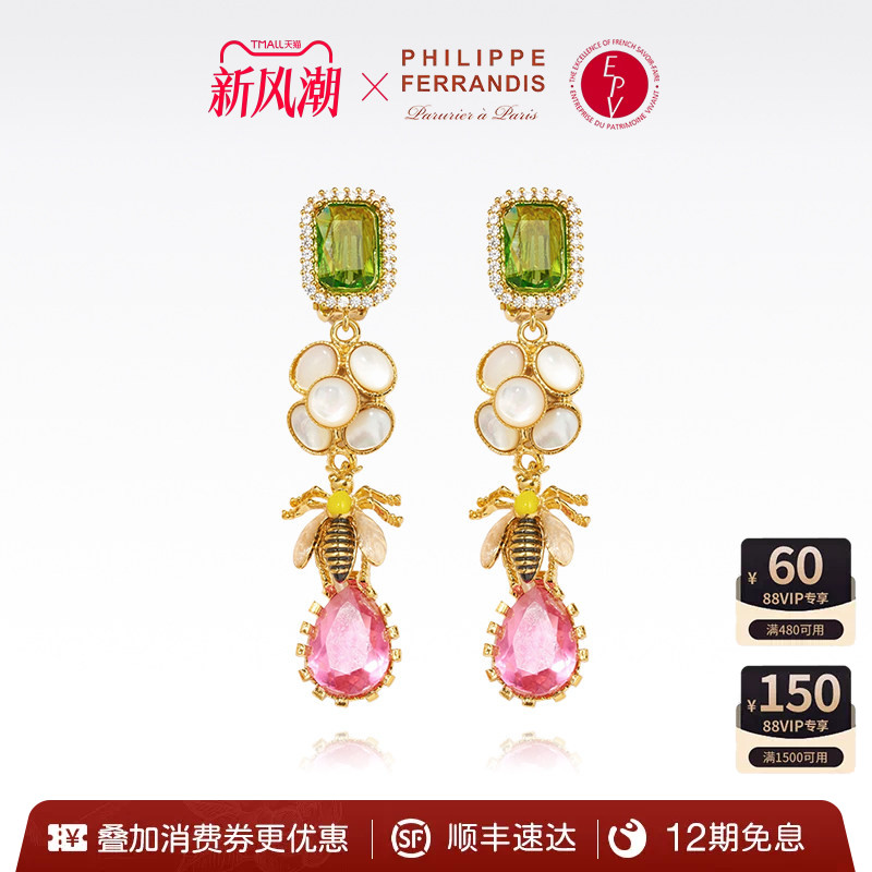 PhilippeFerrandis凡尔赛童话耳环女爆款耳钉耳夹轻奢时尚感耳饰