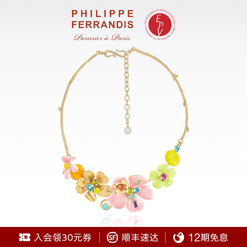 PhilippeFerrandis繁樱绽放花朵项链女爆款高级感时尚首饰品法式