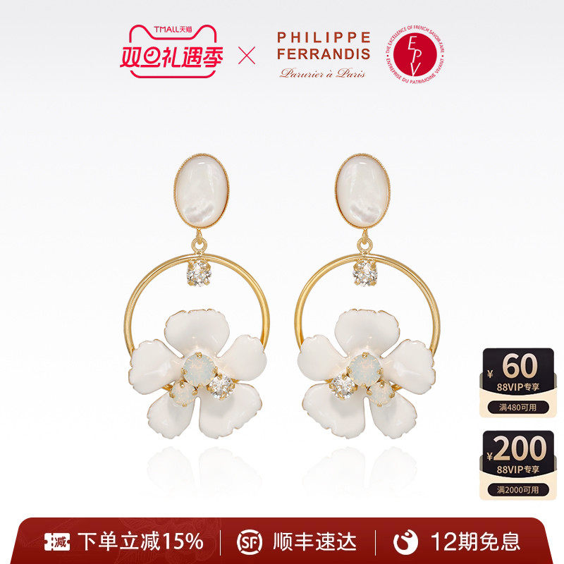 繁樱绮梦白茶系列女士耳针耳夹