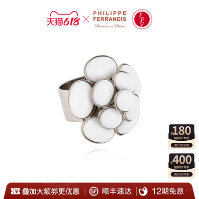 PHILIPPEFERRANDIS高级轻奢戒指