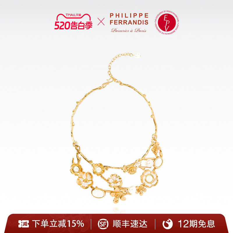 【法国进口】PF菲昂迪斯LIB21丽柏缇 Liberty系列项链高级时尚