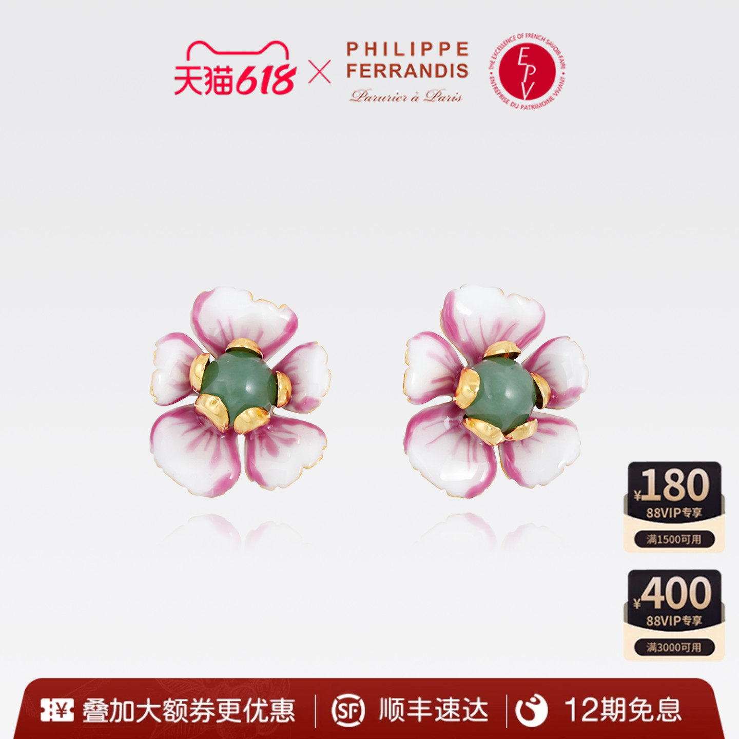 【法国进口】PF菲昂迪斯晨曦初绽系列春夏新款耳环时尚轻奢耳饰