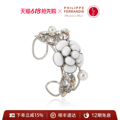 PHILIPPEFERRANDIS高级轻奢手镯