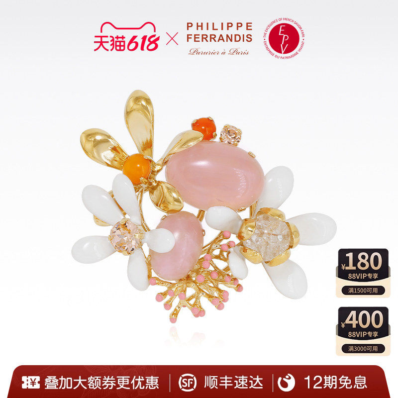 【法国进口】PF菲昂迪斯NER31橙花高定系列金色花朵珐琅胸针重工