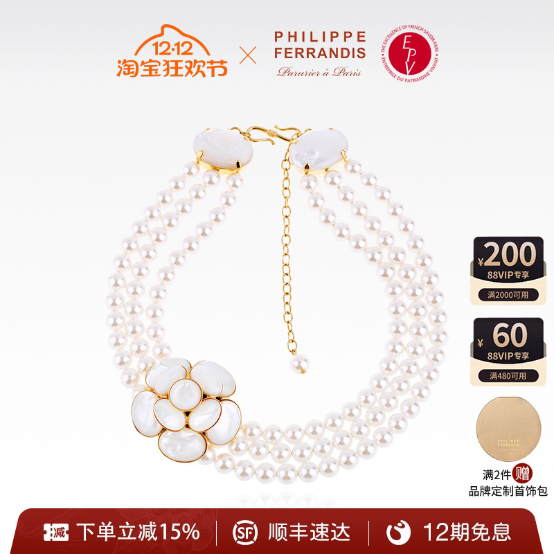 经典山茶花系列高级感女款项链