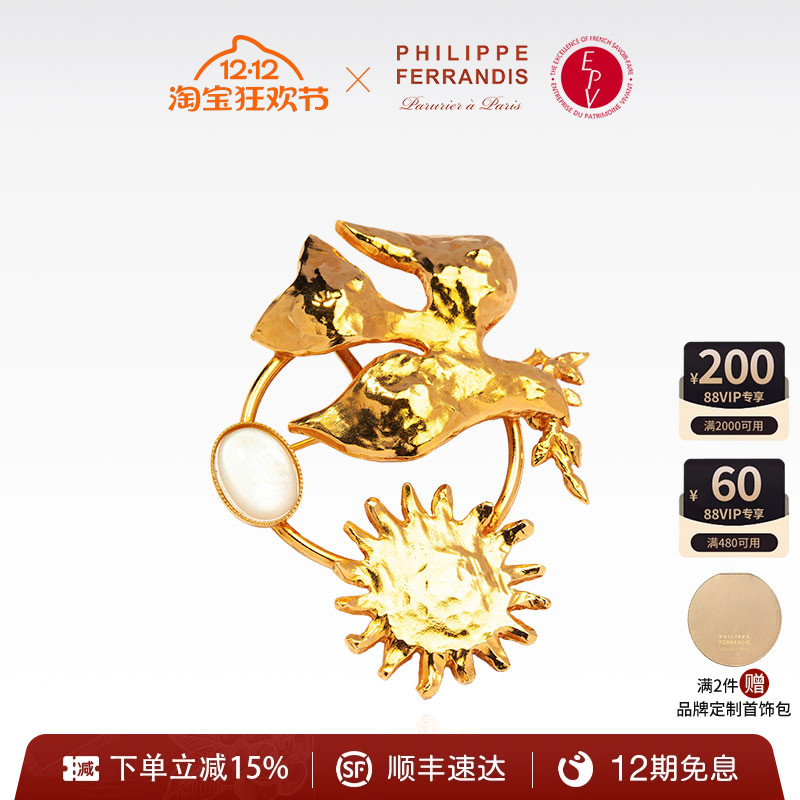 PF菲昂迪斯高级感轻奢胸针