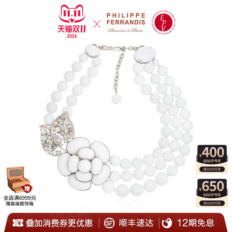PHILIPPEFERRANDIS高级项链