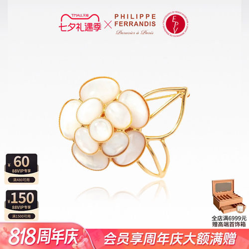 coco山茶花贝母胸针高级感女款