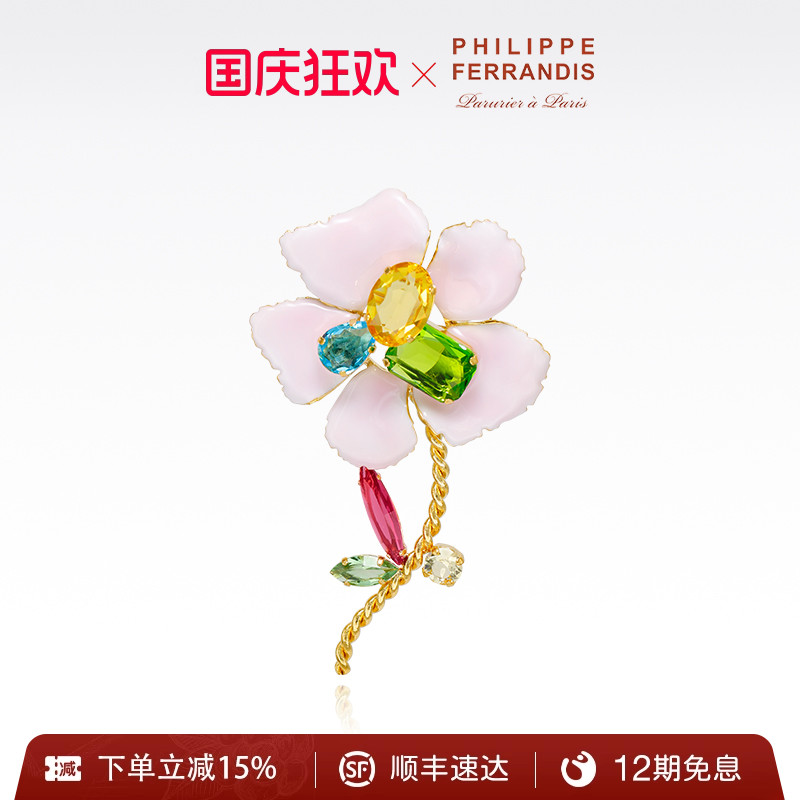 PhilippeFerrandis山茶花胸针