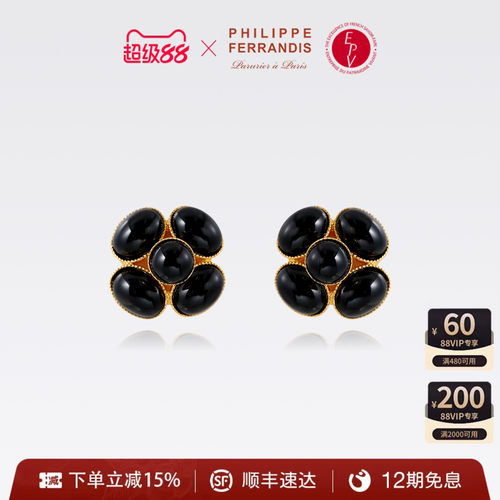 法国时装珠宝品牌丨用艺术诠释奢华之美