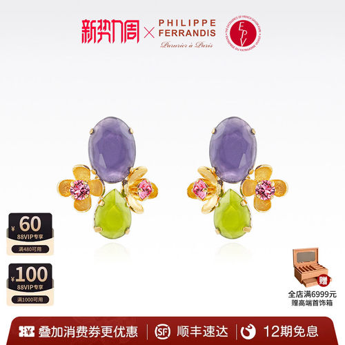 法国时装珠宝品牌丨用艺术诠释奢华之美