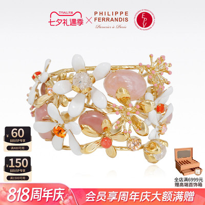PhilippeFerrandis橙花宽版手镯爆款高级感法式轻奢时尚首饰品