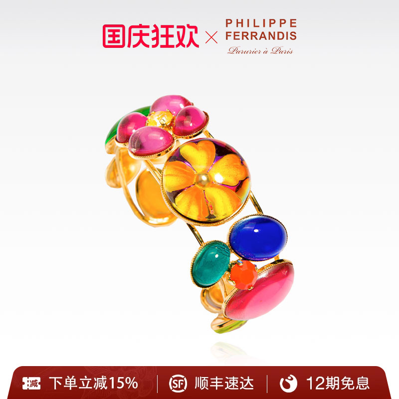 PF菲昂迪斯高级感轻奢手镯