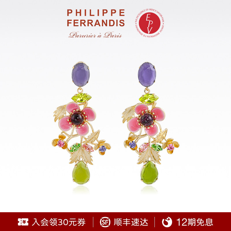 【法国进口】PhilippeFerrandis胜利的芙拉系列耳环轻奢时尚耳针